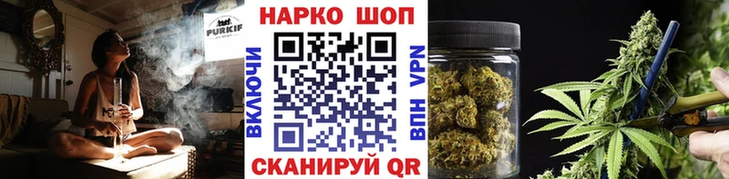 Купить НБОМе  Каннабис  А ПВП  Мефедрон  ГАШ  Весьегонск