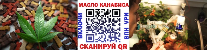Cannafood конопля  Купить  Весьегонск 