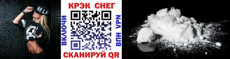 COCAIN Боливия  Купить закладки  Весьегонск 