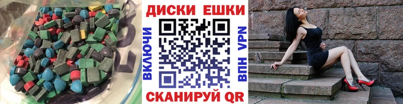 ЭКСТАЗИ Punisher  Купить где  Весьегонск 