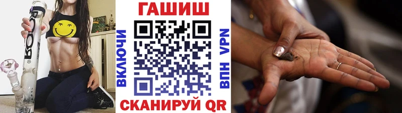 Купить  Весьегонск  ГАШ ice o lator 