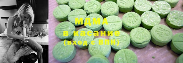 бутират Иннополис