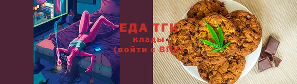 мефедрон мука Зеленодольск