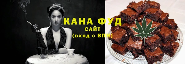 мефедрон мука Зеленодольск
