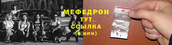 мефедрон мука Зеленодольск