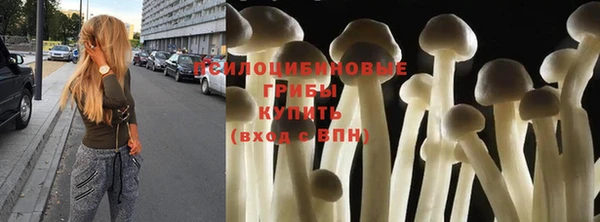 мефедрон мука Зеленодольск