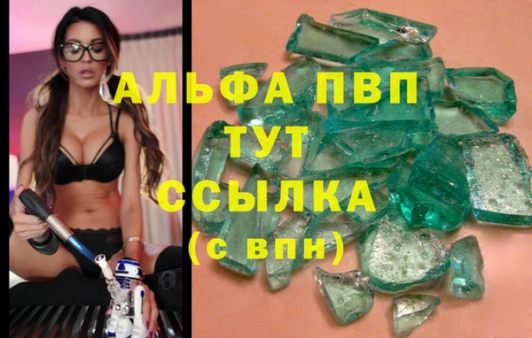 каннабис Зеленокумск