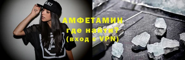 мефедрон мука Зеленодольск