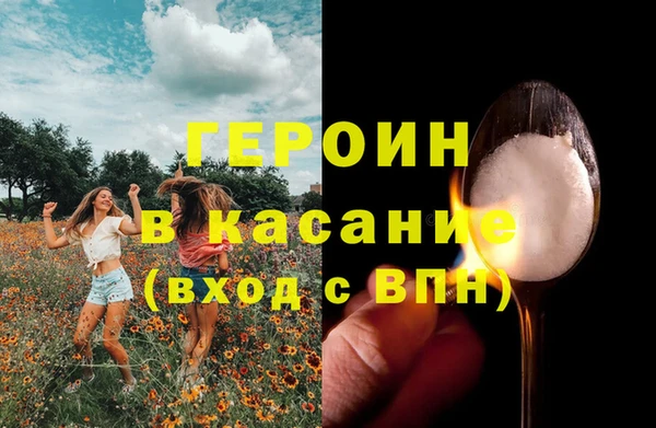 каннабис Зеленокумск