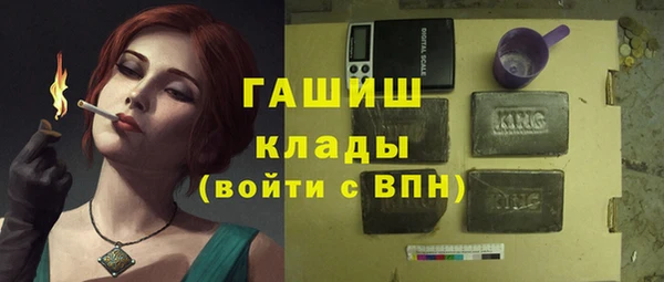 мефедрон мука Зеленодольск