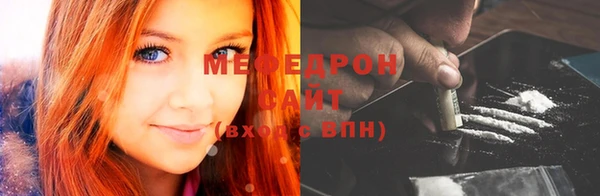 мефедрон мука Зеленодольск