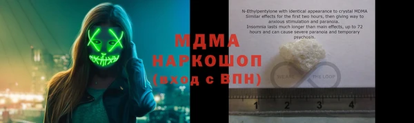 каннабис Зеленокумск