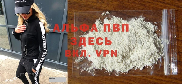 каннабис Зеленокумск