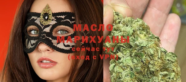 мефедрон мука Зеленодольск
