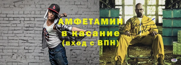 мефедрон мука Зеленодольск
