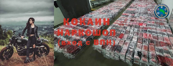 каннабис Зеленокумск