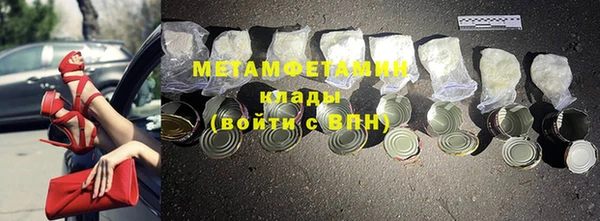 каннабис Зеленокумск