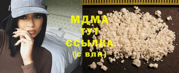 каннабис Зеленокумск
