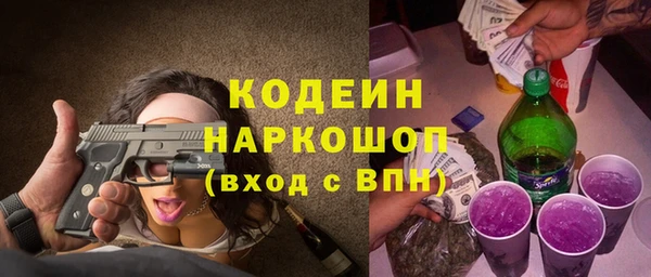 каннабис Зеленокумск