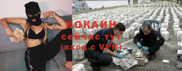 каннабис Зеленокумск