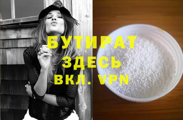 каннабис Зеленокумск