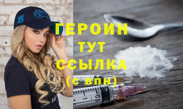 мефедрон мука Зеленодольск