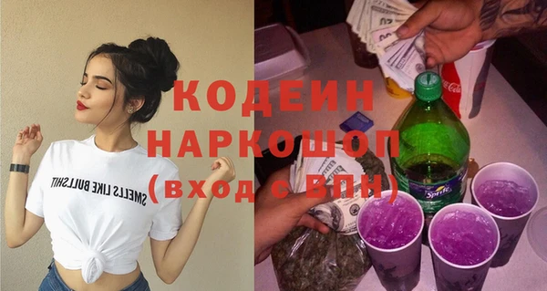 мефедрон мука Зеленодольск