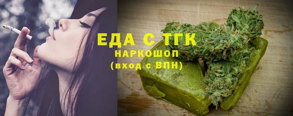мяу мяу кристалл Инта