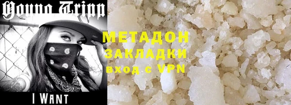 мефедрон мука Зеленодольск