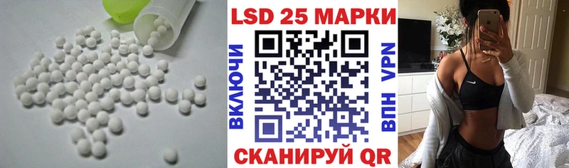 Купить закладки  Весьегонск  ЛСД экстази кислота 