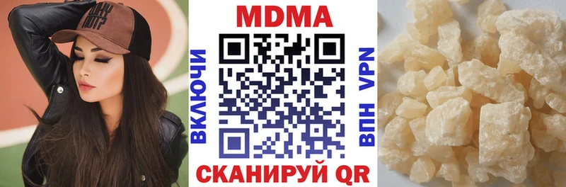 МДМА молли  Купить  Весьегонск 