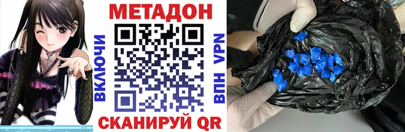 Метадон мёд  Купить где  Весьегонск 