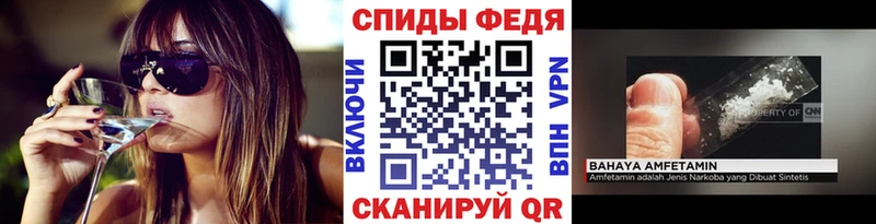 МЕТАМФЕТАМИН Декстрометамфетамин 99.9%  Купить закладки  Весьегонск 
