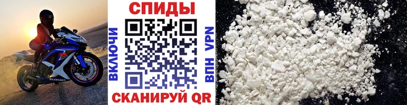 Метамфетамин пудра Весьегонск