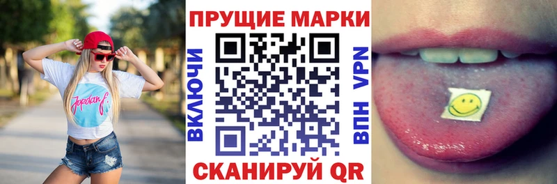 Купить закладки  Весьегонск  Марки N-bome 1,5мг 