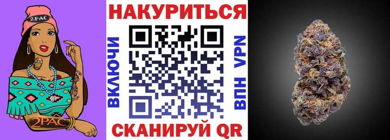 Бошки марихуана гибрид Весьегонск